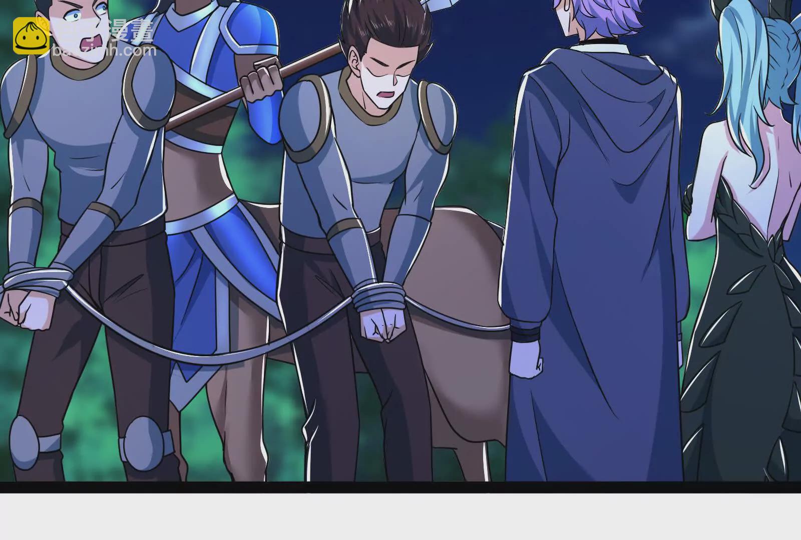 古神遊戲 - 第129話 誘敵！請君入甕(1/4) - 2